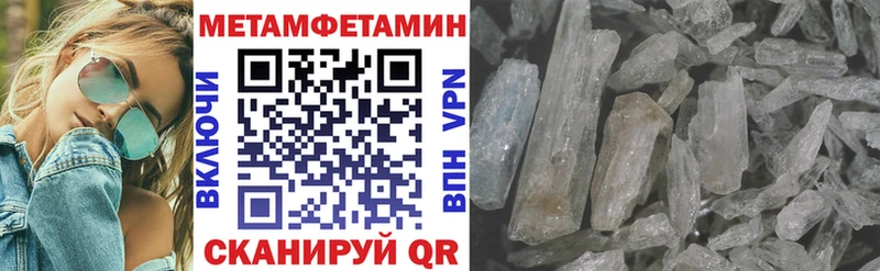 Amphetamine 98% Вихоревка
