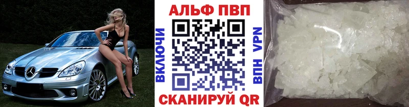А ПВП VHQ где можно купить наркотик Вихоревка