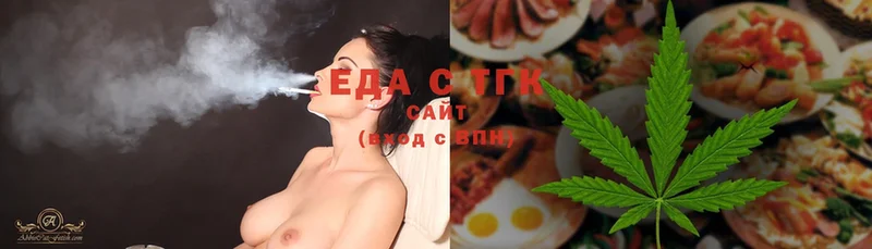 Еда ТГК марихуана  ссылка на мегу сайт  Вихоревка 