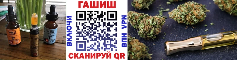 Печенье с ТГК конопля Вихоревка