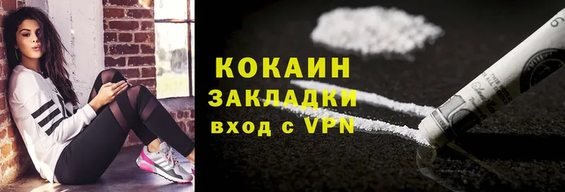 кракен tor  Вихоревка  Cocaine 98% 