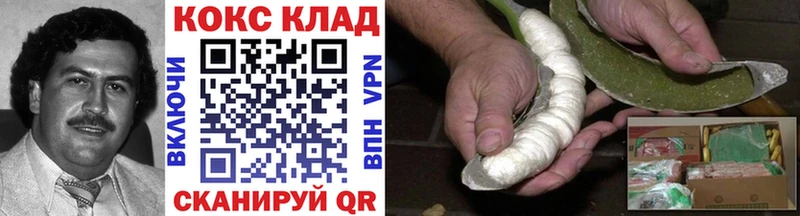 Кокаин Эквадор Вихоревка