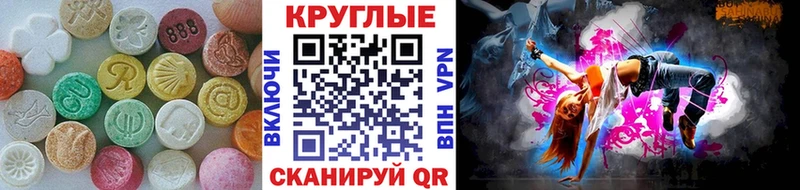 Экстази MDMA  kraken зеркало  Вихоревка 