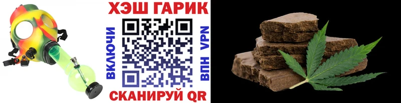 Гашиш VHQ Вихоревка