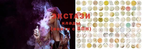 соль курить ск Алексеевка