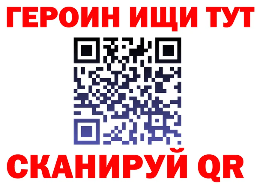 Героин VHQ маркетплейс это блэк спрут Вихоревка