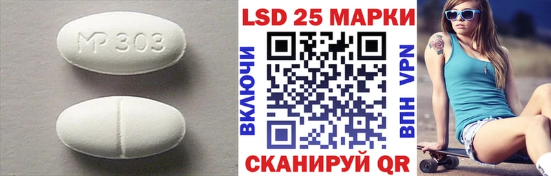 LSD-25 экстази ecstasy Вихоревка