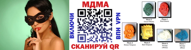 MDMA crystal  Вихоревка 