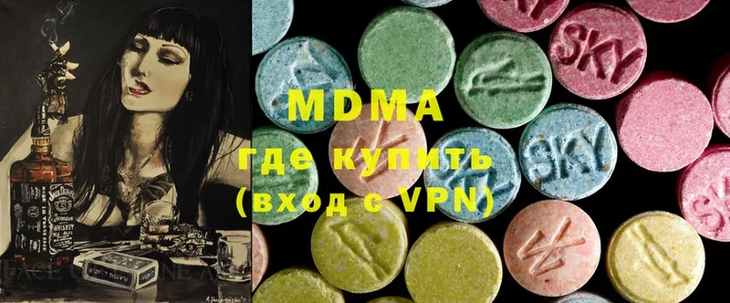 MDMA кристаллы  Вихоревка 