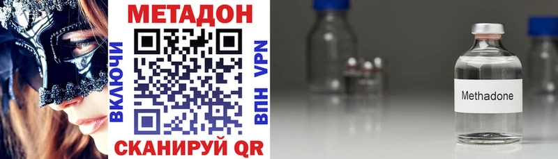 МЕТАДОН мёд Вихоревка