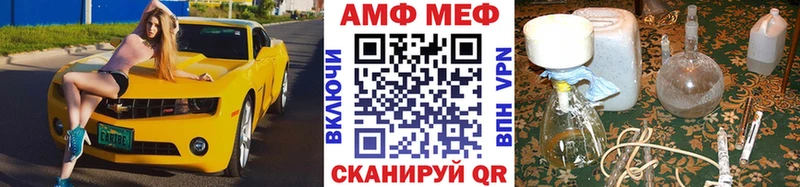 Первитин винт  ссылка на мегу ТОР  Вихоревка  магазин продажи наркотиков 