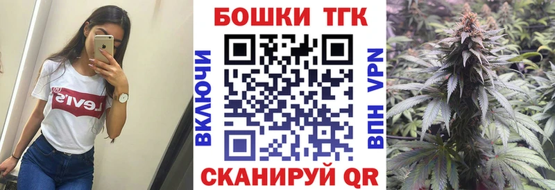 закладки  мега ССЫЛКА  МАРИХУАНА конопля  Вихоревка 